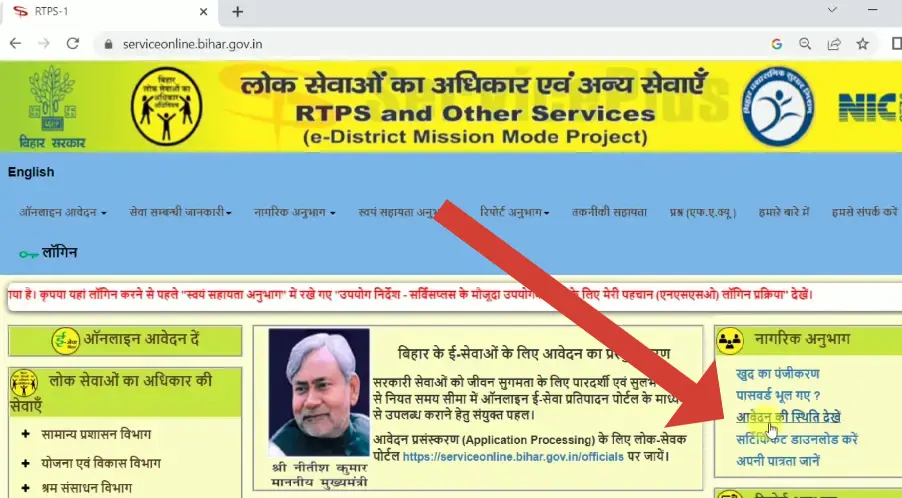Rtps downlaod certificates 