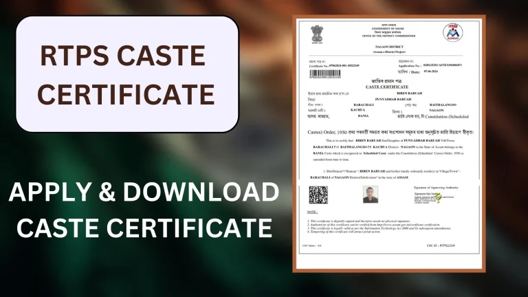 RTPS caste certificate बिहार ऑनलाइन आवेदन, डाउनलोड और स्थिति 5 Rtps bihar caste certificates online